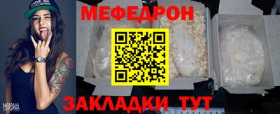 кокс Волжск