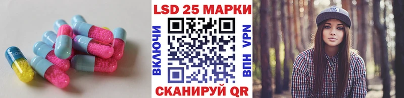 где продают Лабытнанги mega ONION LSD-25 экстази кислота