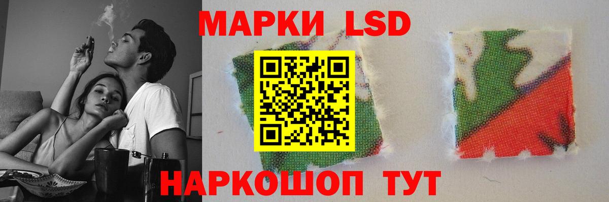 ЛСД экстази кислота Лабытнанги