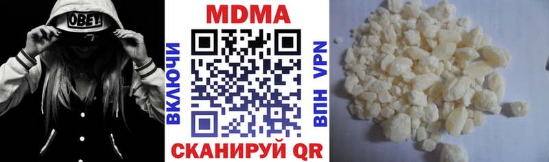 МДМА VHQ Лабытнанги