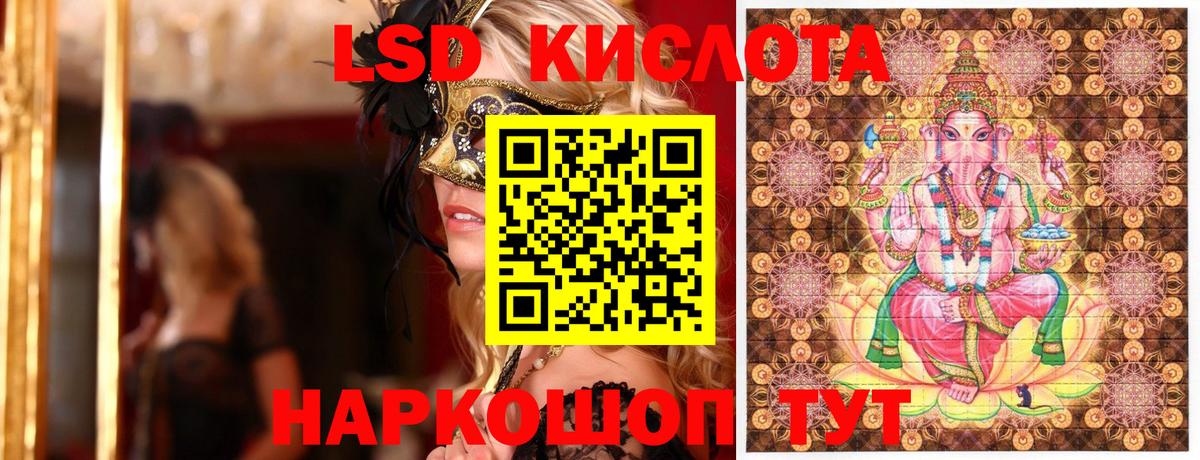 Марки 25I-NBOMe 1500мкг  Вход с VPN  Марки NBOMe  Лабытнанги 