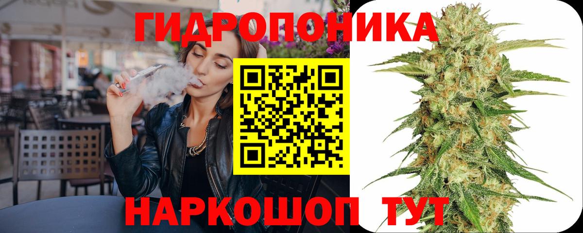 Канабис THC 21% Лабытнанги