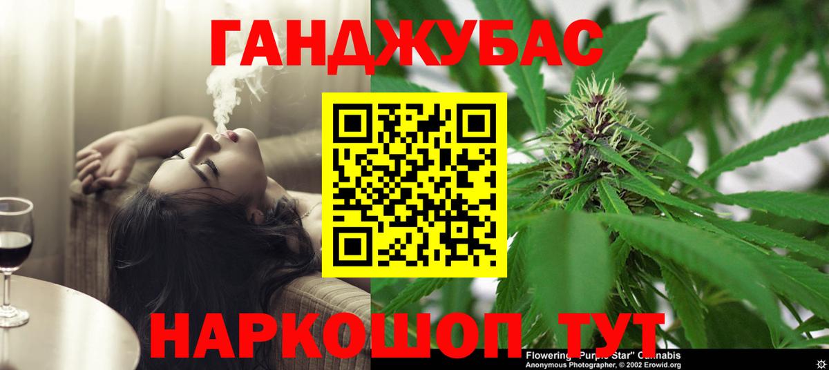 Лабытнанги  Марихуана White Widow  Бошки марихуана SATIVA & INDICA  Конопля планчик  Вход с VPN 